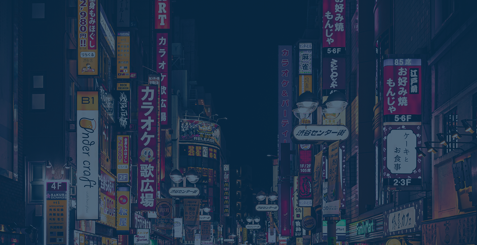 Japanese corporate reform